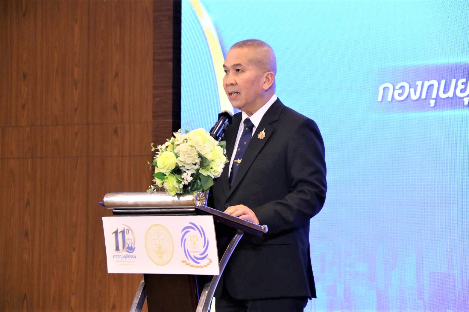 กรมบังคับคดี ร่วมงานแถลงข่าวผลการดำเนินงานกองทุนยุติธรรม “11 ปี กองทุนยุติธรรม ช่วยเหลือเคียงข้างประชาชน”